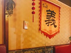 -梁山烤肉(李逵店)