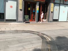 门面-同得兴面馆.苏式面.三虾面(园区店)