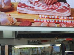 -和合谷(德外店)