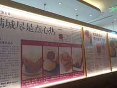 -添好运(武商MALL店)