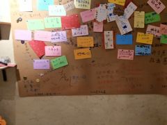 -贰醒·私房小院烧烤 (太古里店)