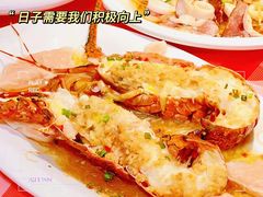 -阿里元海鲜·闽南特色菜(曾厝垵店)