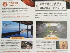 -伊王岛温泉
