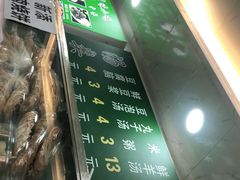 -增盛魁小吃店