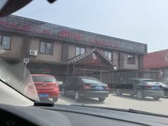 -那啥餐厅(富乐大街店)