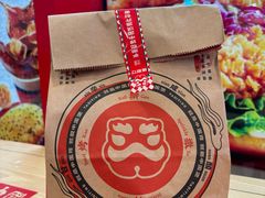 香辣鸡腿中国汉堡-塔斯汀·中国汉堡(蓝润置地广场店)