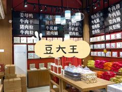 -黄胜记鼓浪屿肉松店(龙头路店)