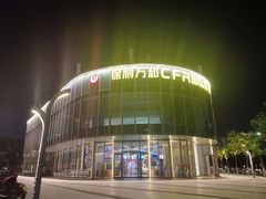 -保利万和CFR国际影城(钱江世纪城店)