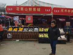 -秀丽东方
