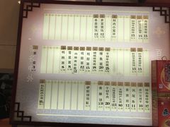 -王興記(南禅寺店)