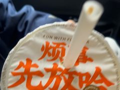 -放哈·甜醅子奶茶创造者(正宁路店)