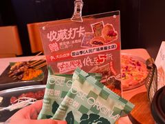 -芸山季·云南山珍菌火锅(人民广场来福士店)