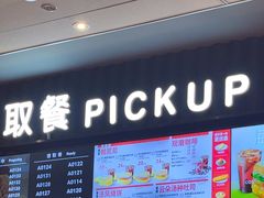 -肯德基(大悦城D馆店)