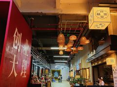 -大理床单厂艺术区
