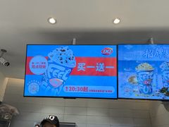 -DQ·蛋糕·冰淇淋(湖景东路店)