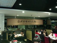 大堂-糖朝(尖沙咀店)