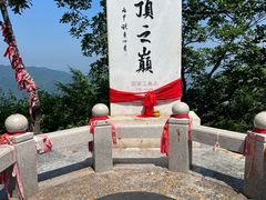 -九鼎铁刹山风景区