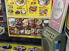 -无影脚佛山陈氏盲公丸始创店(飞鸿街店)