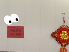 -鑫明明拉面(宁化路店)