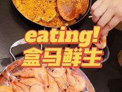 -盒马鲜生(曜一城店)