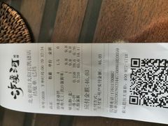 -泸溪河桃酥(凯德MALL太阳宫店)