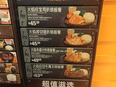 -大快活(丽丰店)