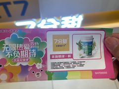 -巴黎春天(浦建店)