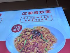 -晋麦香刀削面(光彩路店)