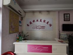 -香薇妮丝·定制减肥·身材管理