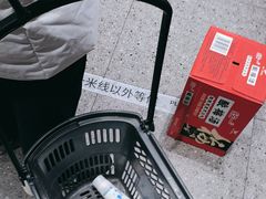 -嗨特购HitGoo(朝阳合生汇店2店)
