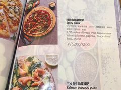 菜单-威克特披萨汉堡