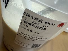 -书亦烧仙草(麦德龙钰龙店)