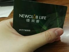 -中航健身会(星河中心会所)