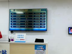 -上海和平眼科医院