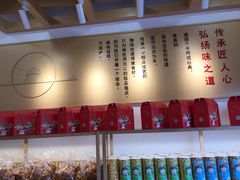 零售区-香美刻(星城商厦店)