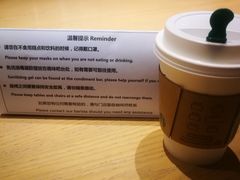 -星巴克(苏州泰华店)