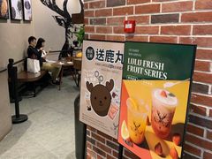 -鹿角巷The Alley(龙湖天街店)