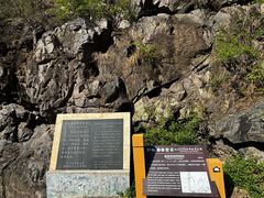 -百里山水画廊乌龙峡谷
