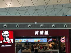 -肯德基(沈阳机场T3店)