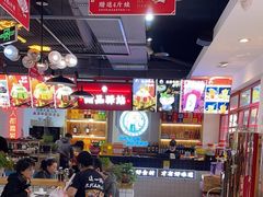 -蛙一刀·麻椒鱼火锅(金仙桥店)