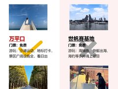 -巧克力渔家.小船海鲜胶东菜(万平口店)