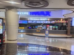 -横店电影城(IMAX联盛快乐城店)