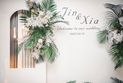 -艾米婚纱&婚礼策划