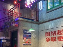 -楠火锅(昆山金鹰店)