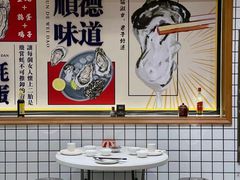 大堂-飞尝蚝·顺德菜·鱼生(顺德总店)