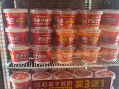 -味多美蛋糕(灯市口店)