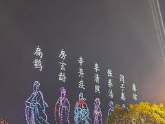 -济南恒隆广场