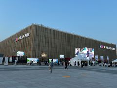 -华熙LIVE·五棵松·M空间