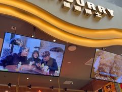 -伽喱博士 Dr.CURRY咖喱饭(太阳宫咖喱店)