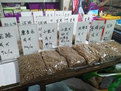 -万商花鸟市场